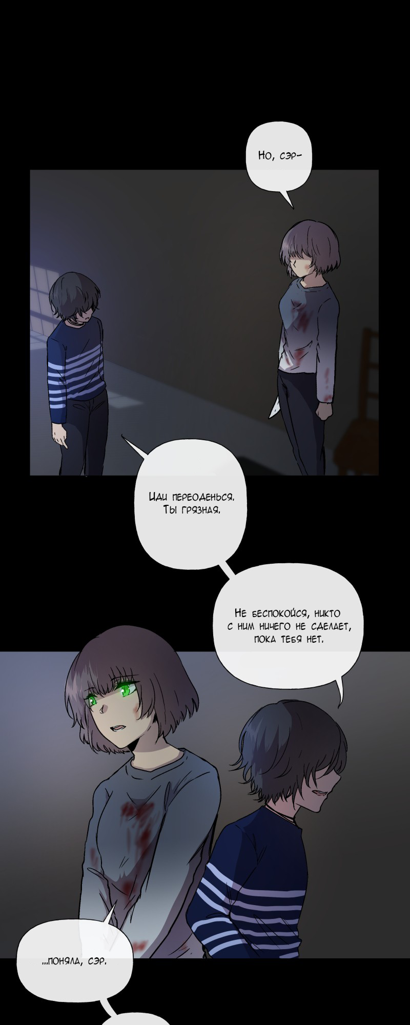 Страница 19