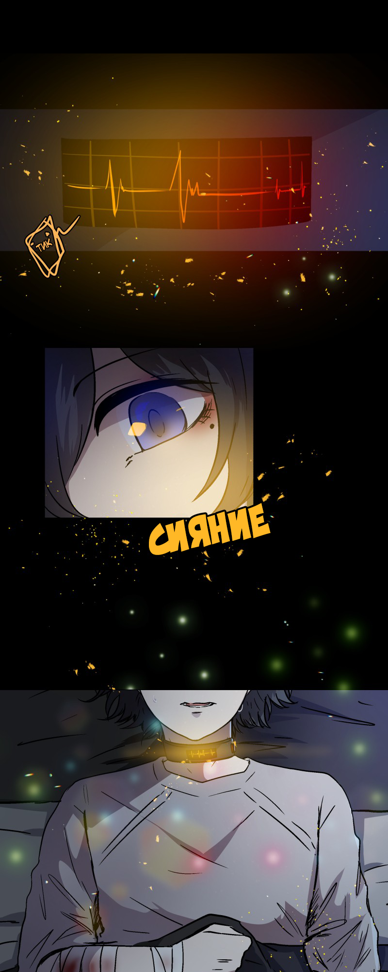 Страница 27