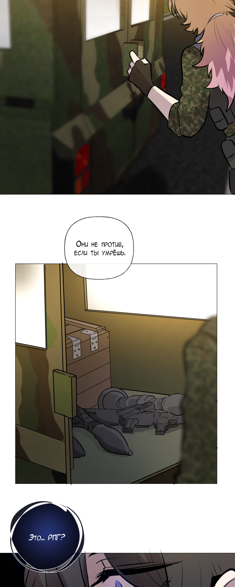 Страница 17