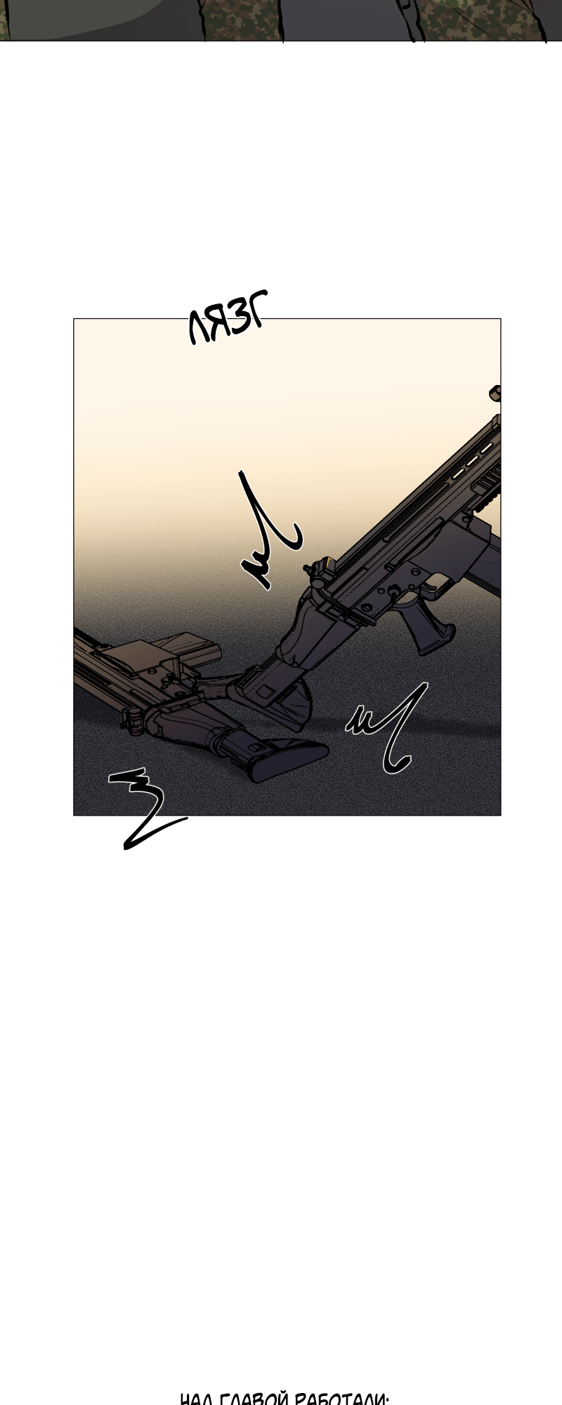 Страница 42
