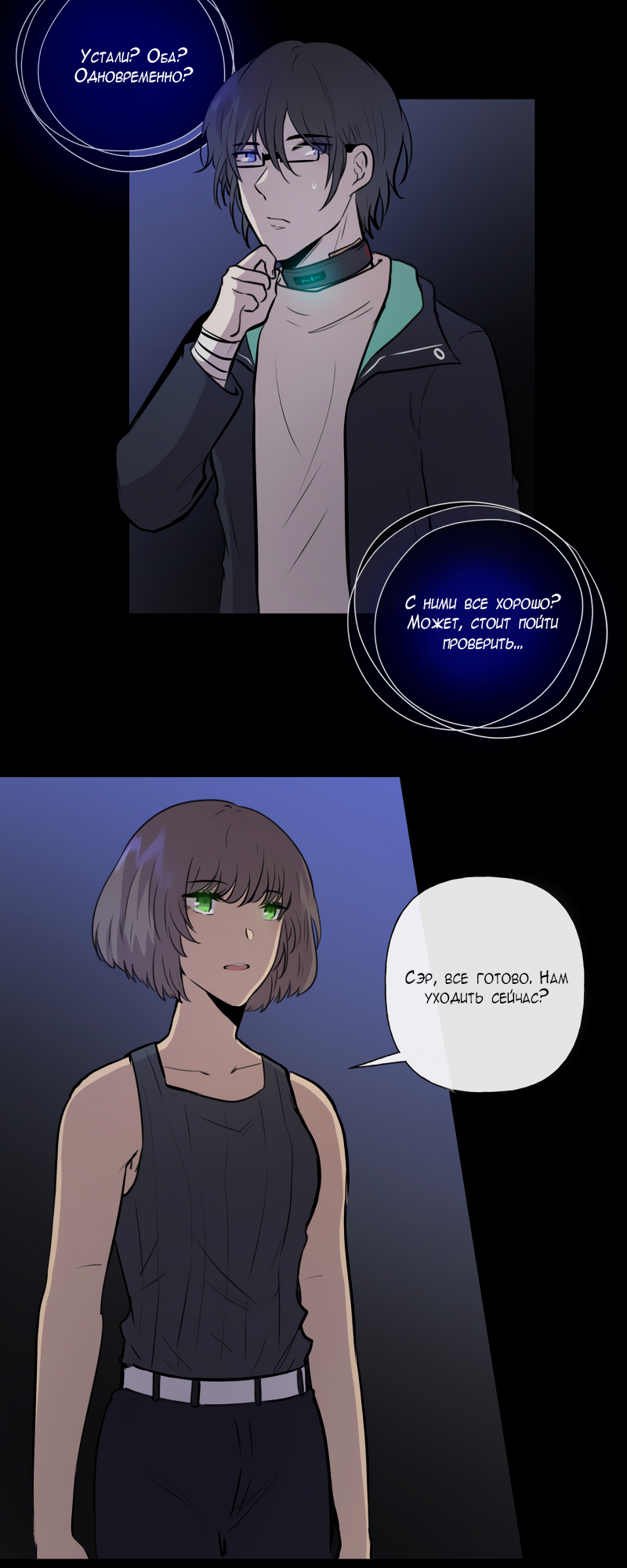 Страница 11