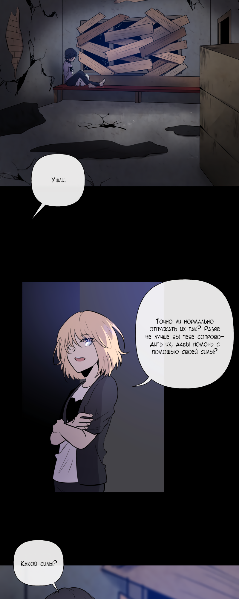 Страница 18