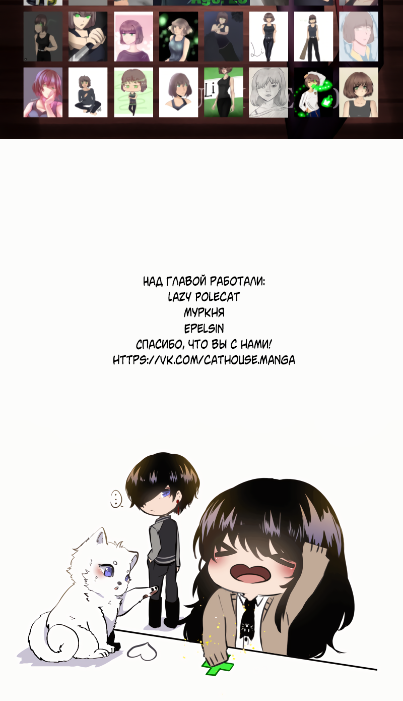 Страница 47