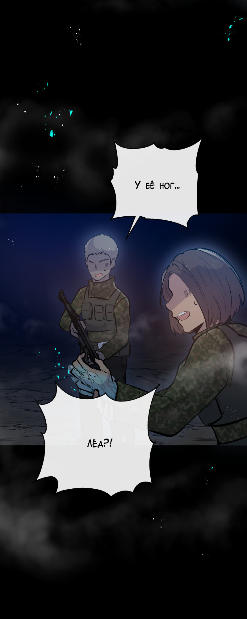Страница 61