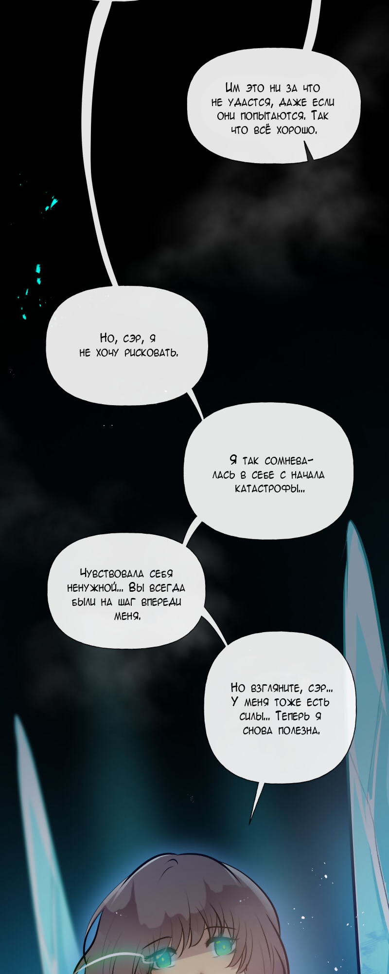 Страница 64