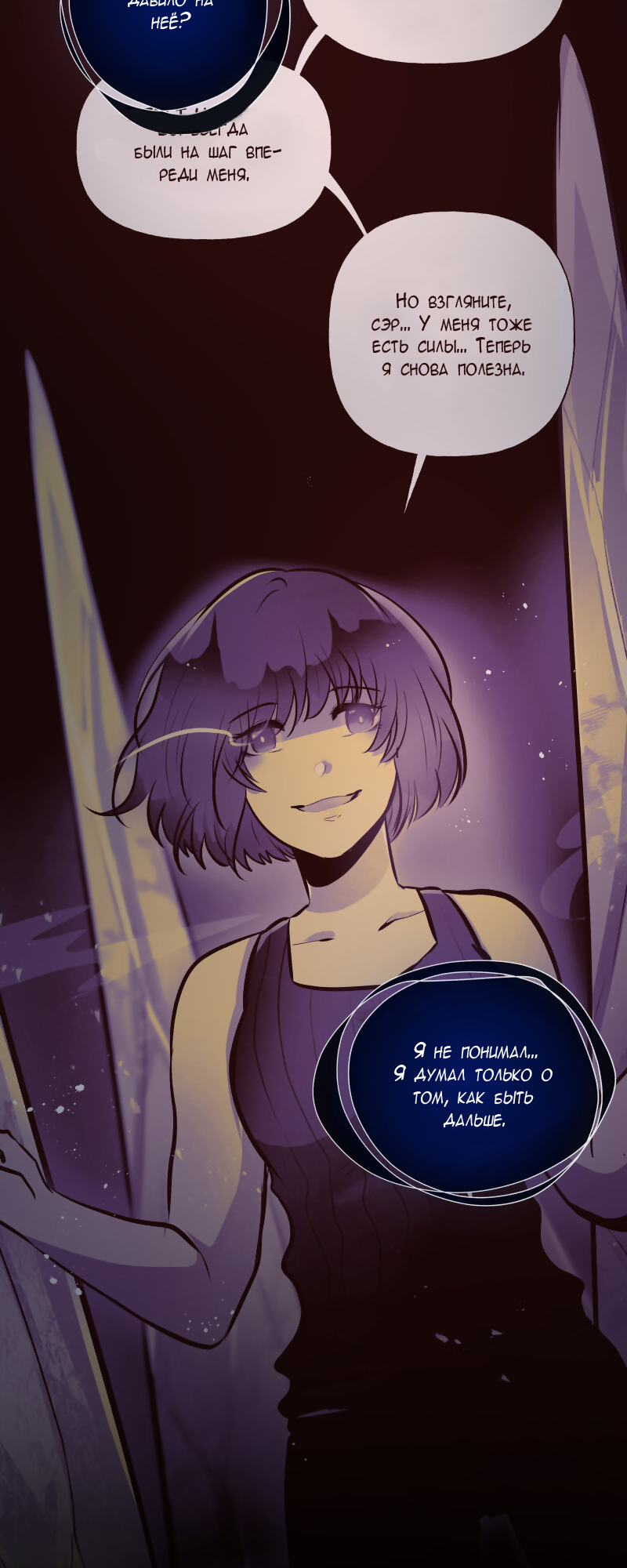 Страница 72