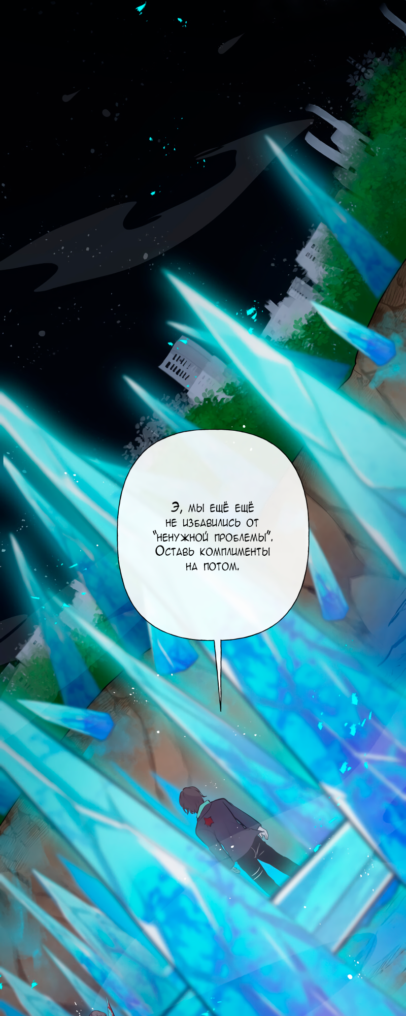 Страница 49