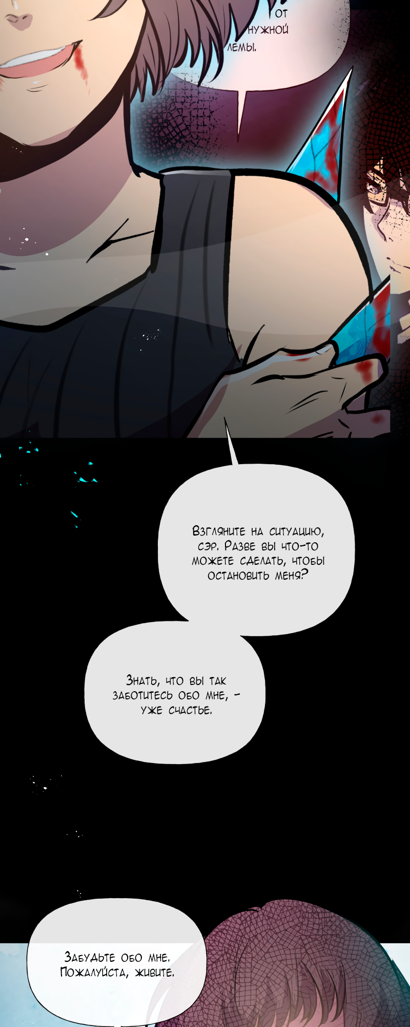 Страница 51