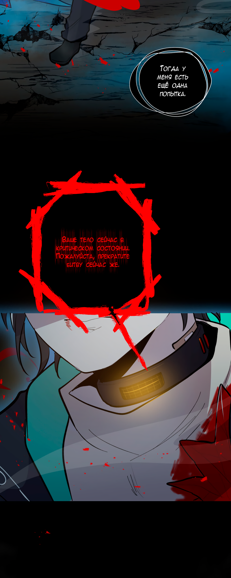 Страница 58