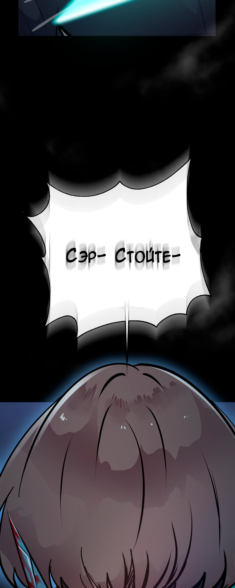 Страница 70