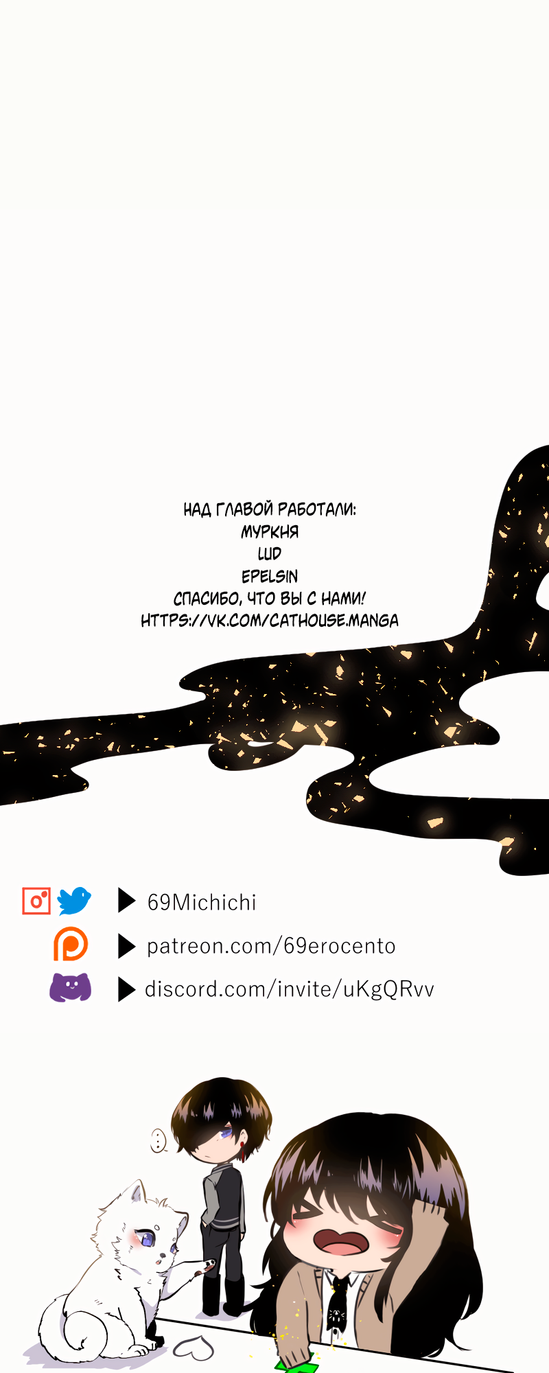 Страница 86