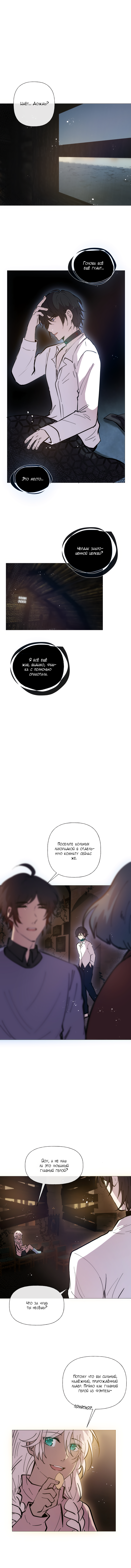 Страница 53