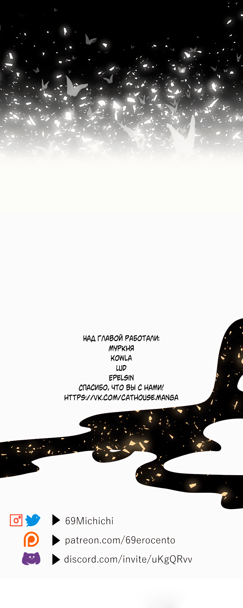 Страница 63