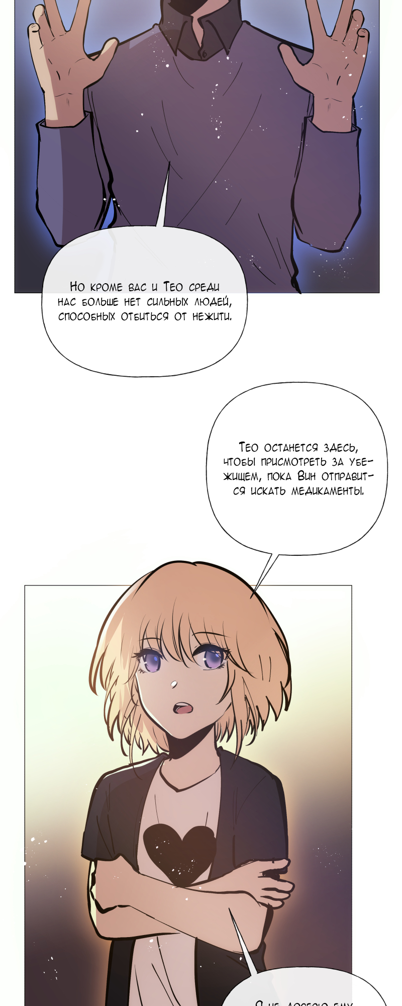 Страница 35