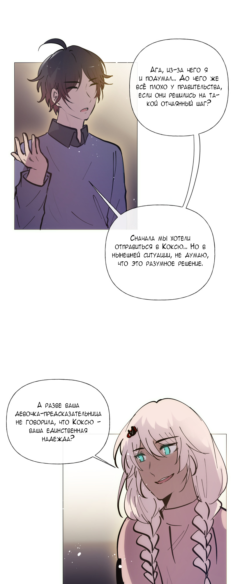Страница 17