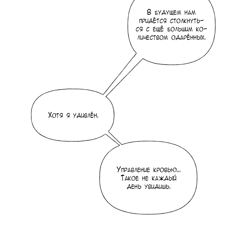 Страница 70