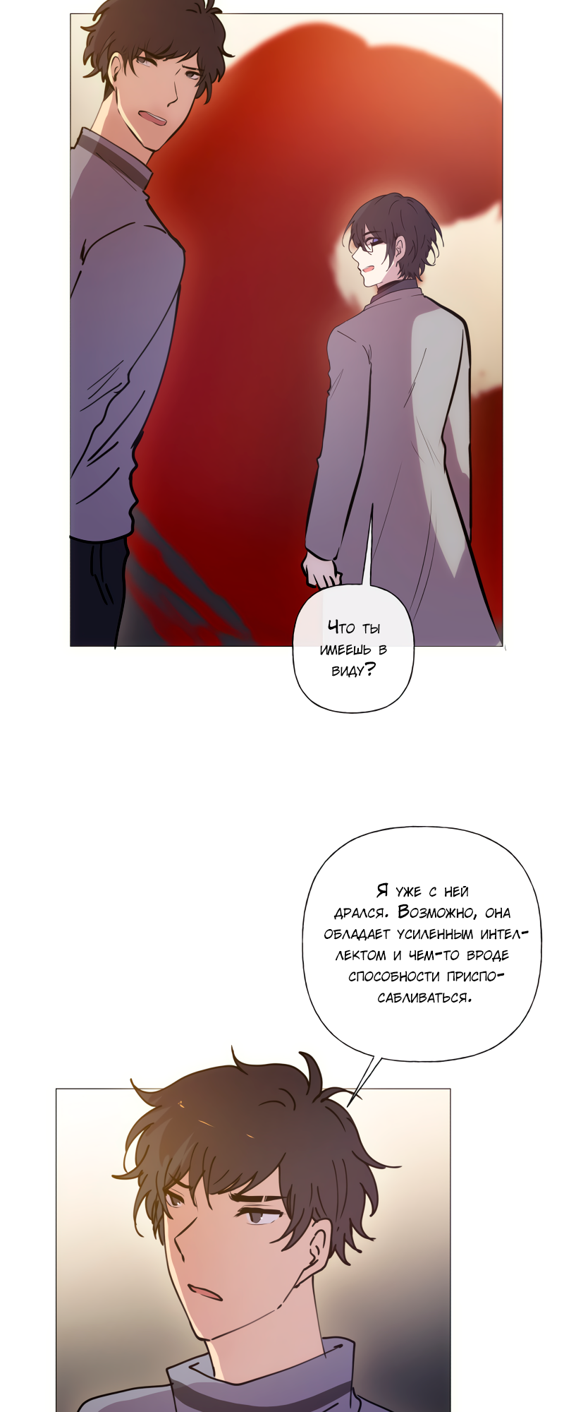 Страница 47