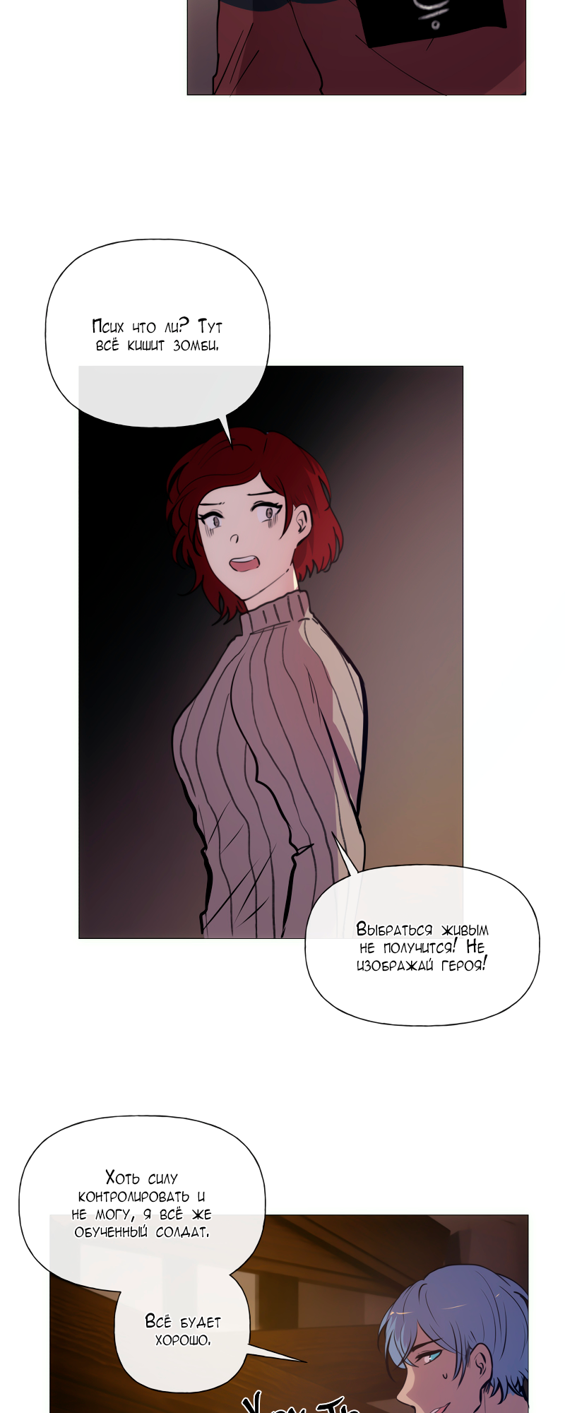 Страница 36