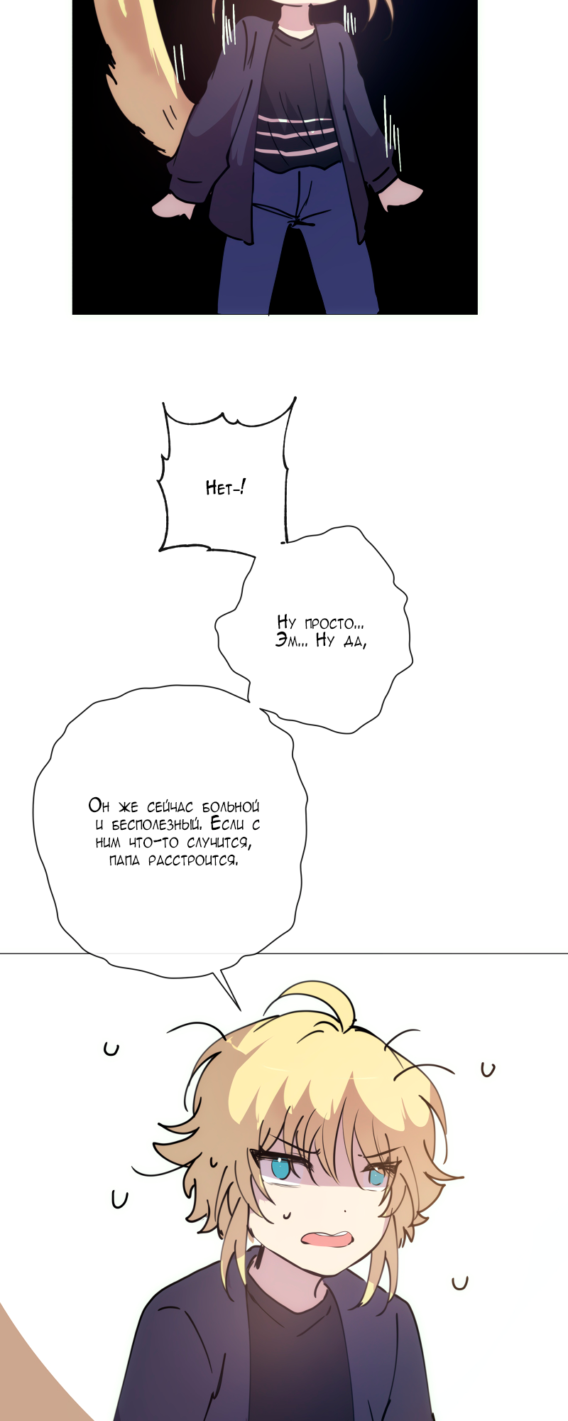 Страница 40