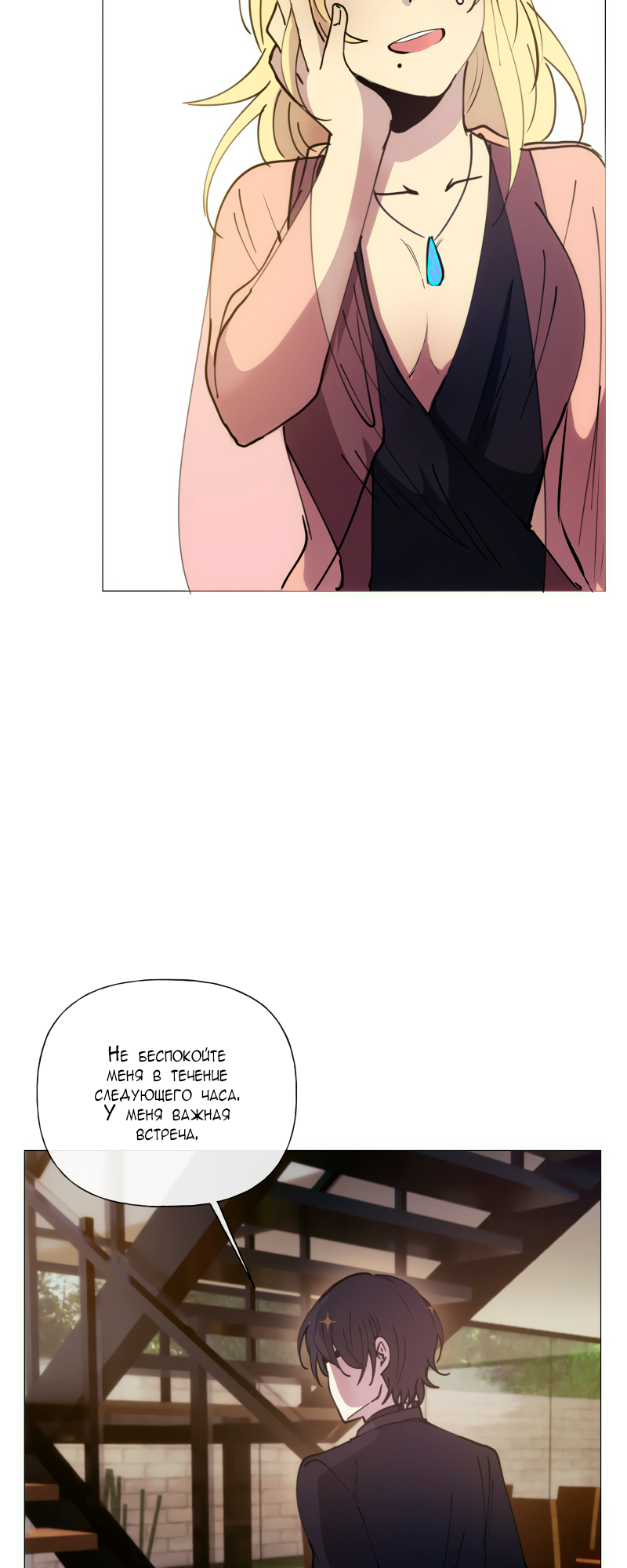 Страница 30