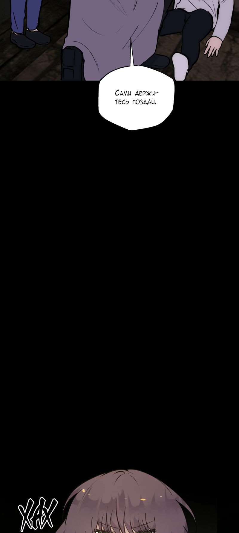 Страница 38