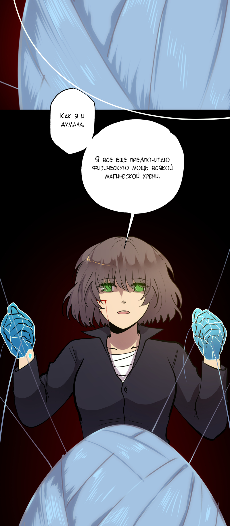 Страница 91