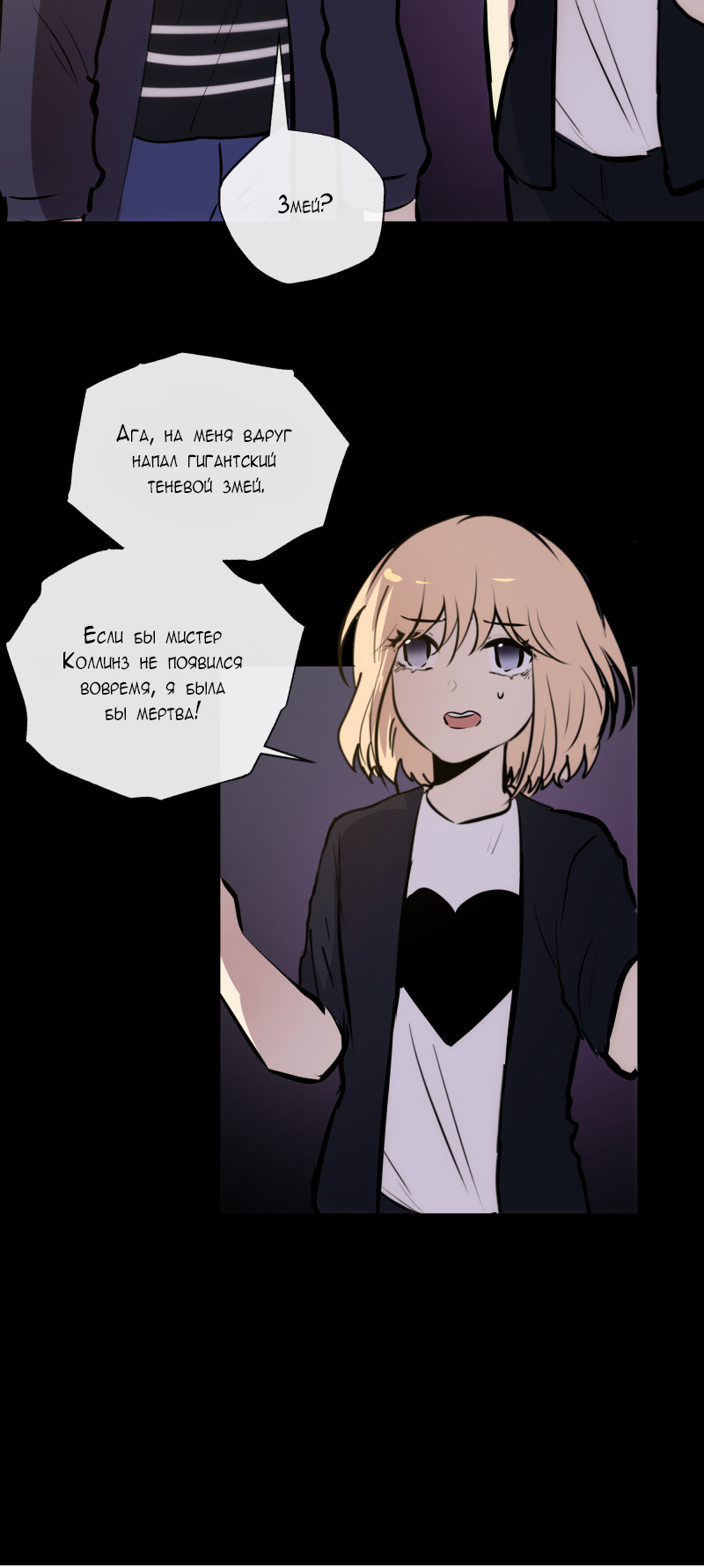 Страница 47