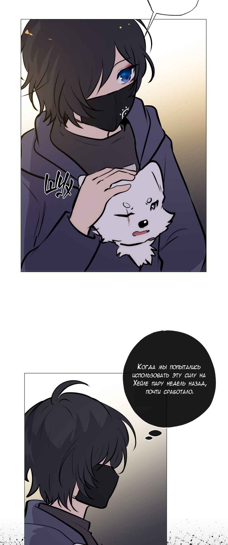 Страница 19