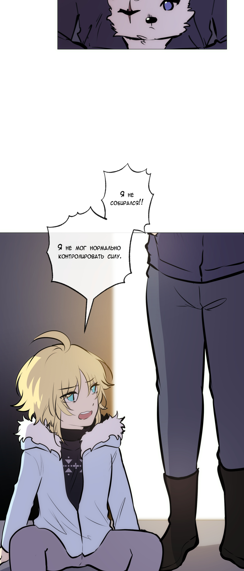 Страница 29