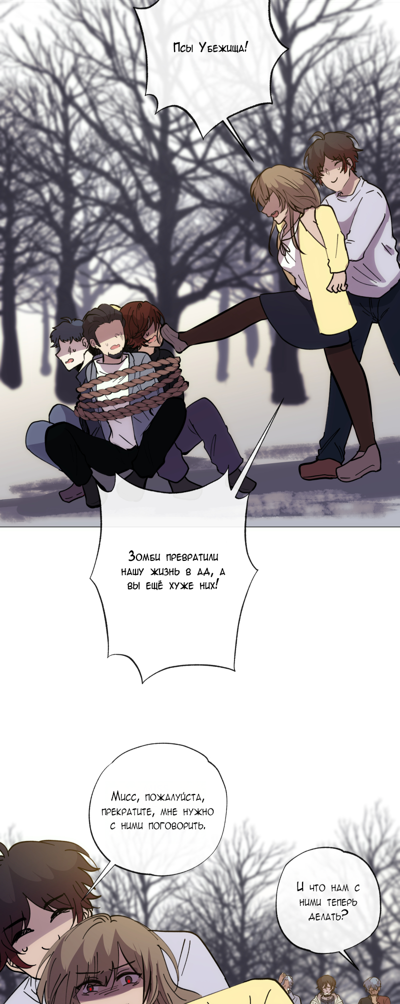 Страница 25