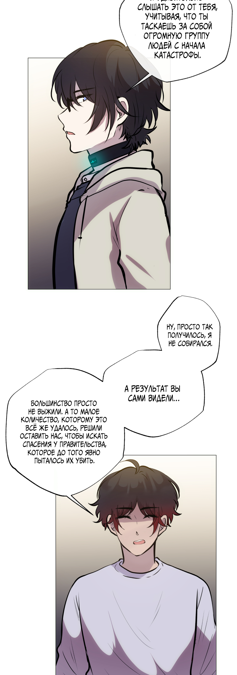 Страница 10