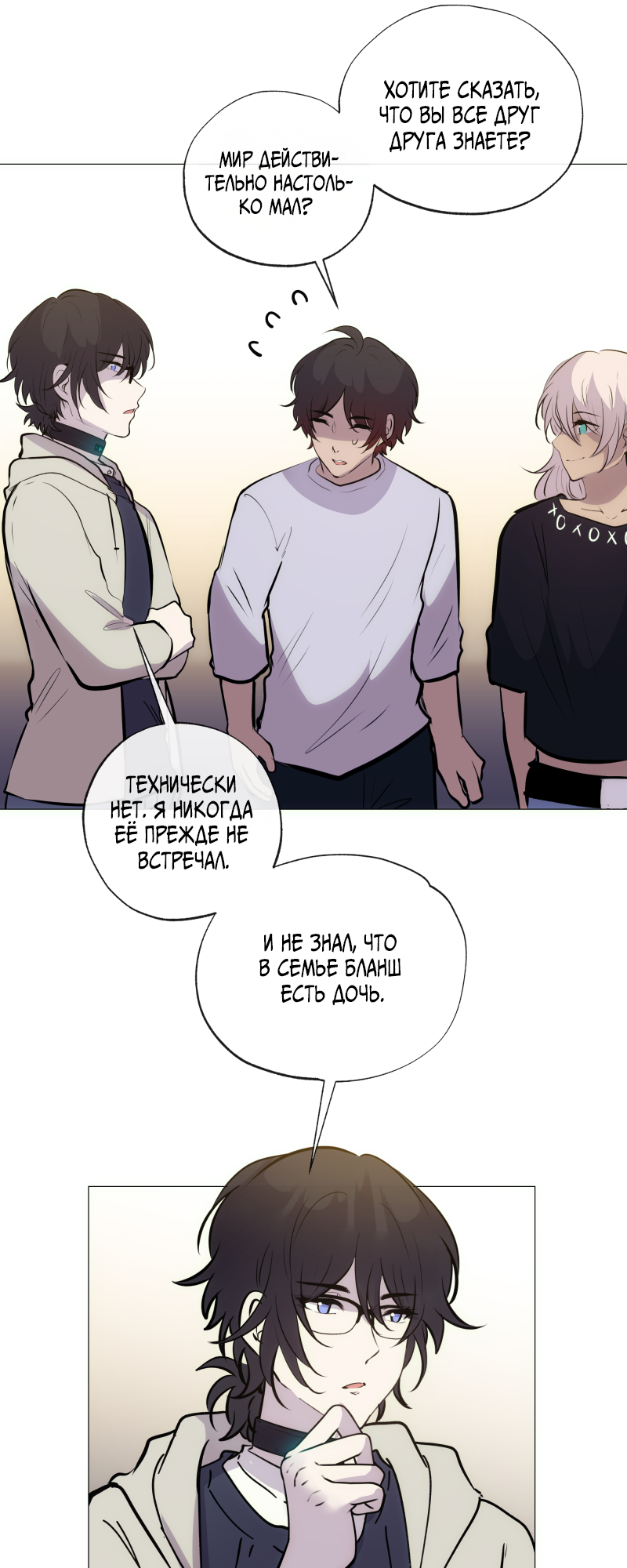 Страница 28
