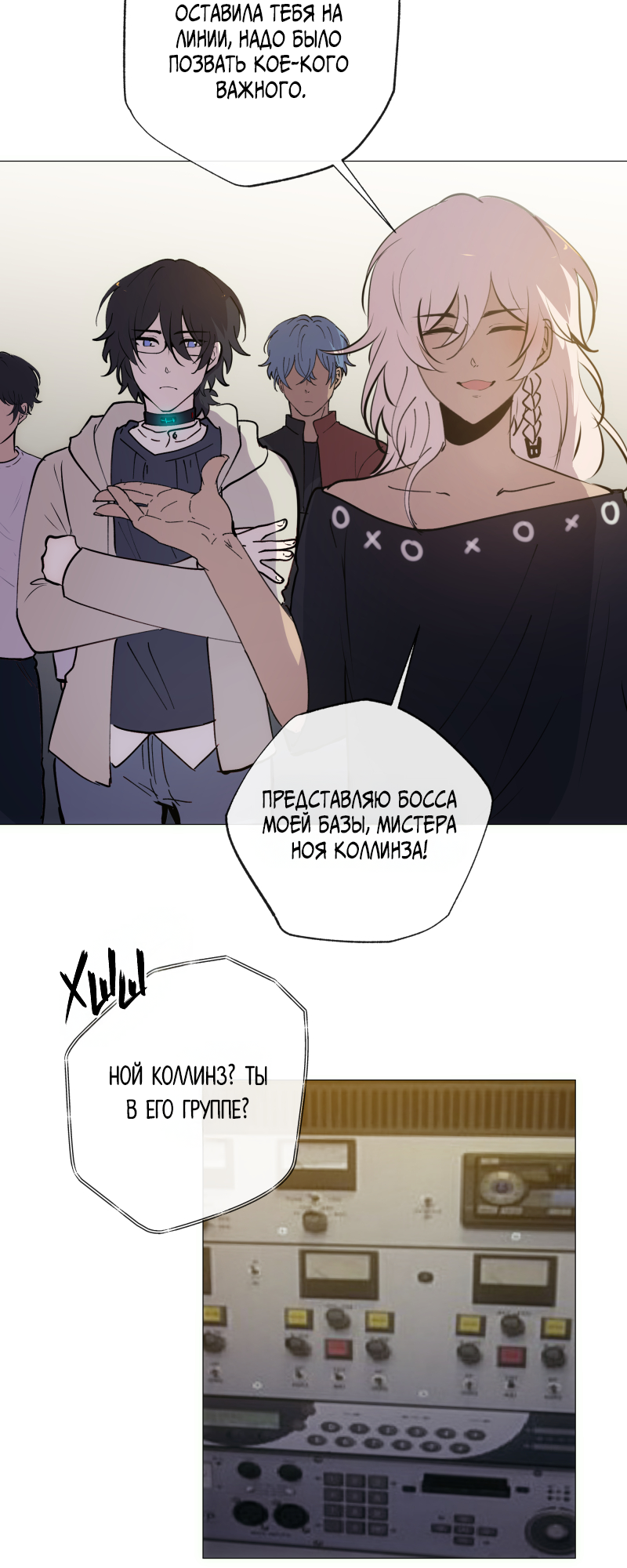 Страница 35