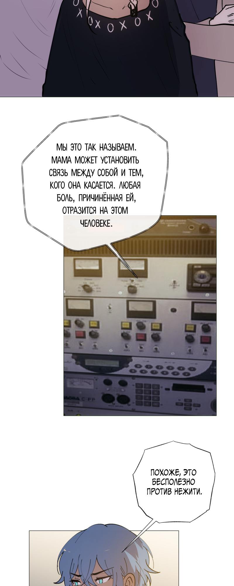 Страница 53
