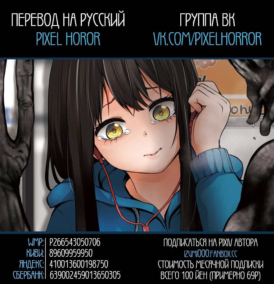 Страница 36
